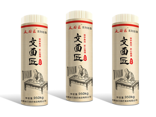 掛面紙、食品包裝